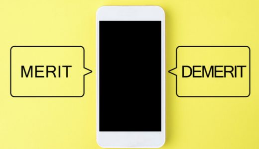 動画広告の6つのメリットを解説！効果UPのコツも併せて紹介