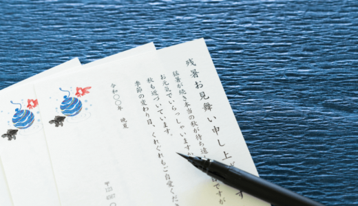 暑中見舞い動画の作り方を6ステップで解説！暑中見舞いを動画で送るメリットは？